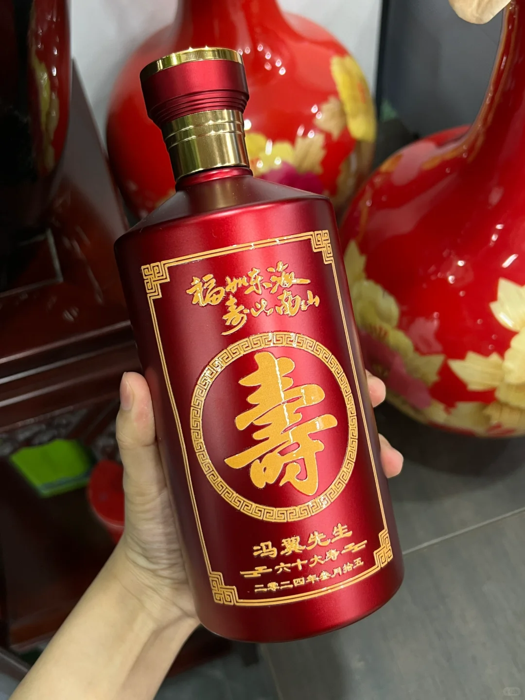 真后悔没早点知道这个专属定制酒❗️