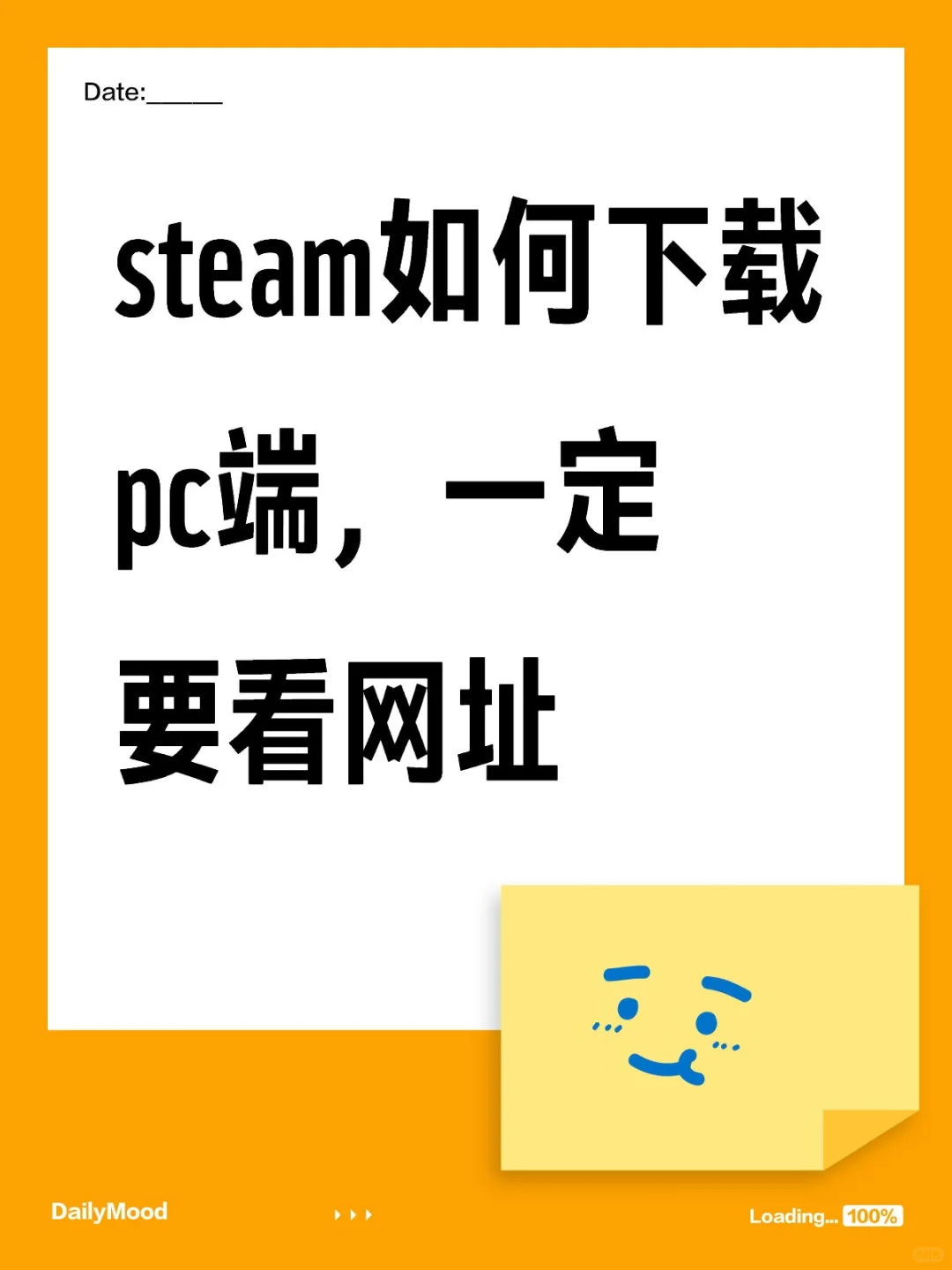 steam下载pc端