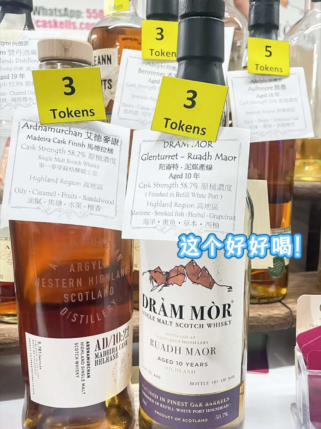 价值5k+的酒王现场14币喝!