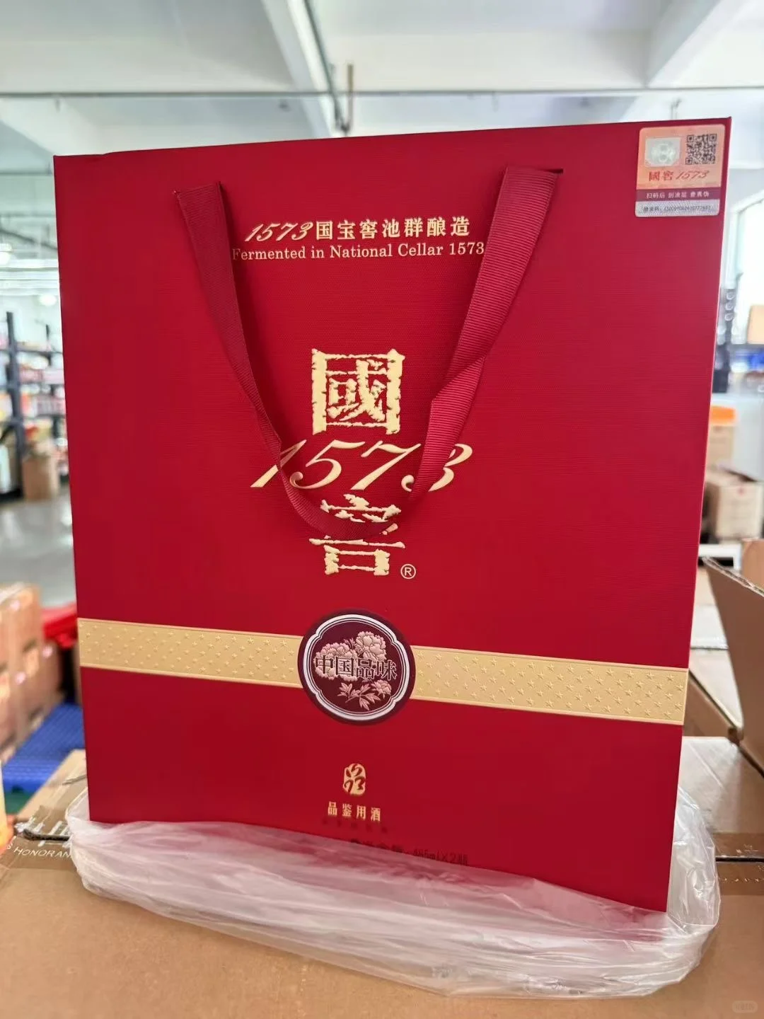 泸州老窖中国味礼盒白酒