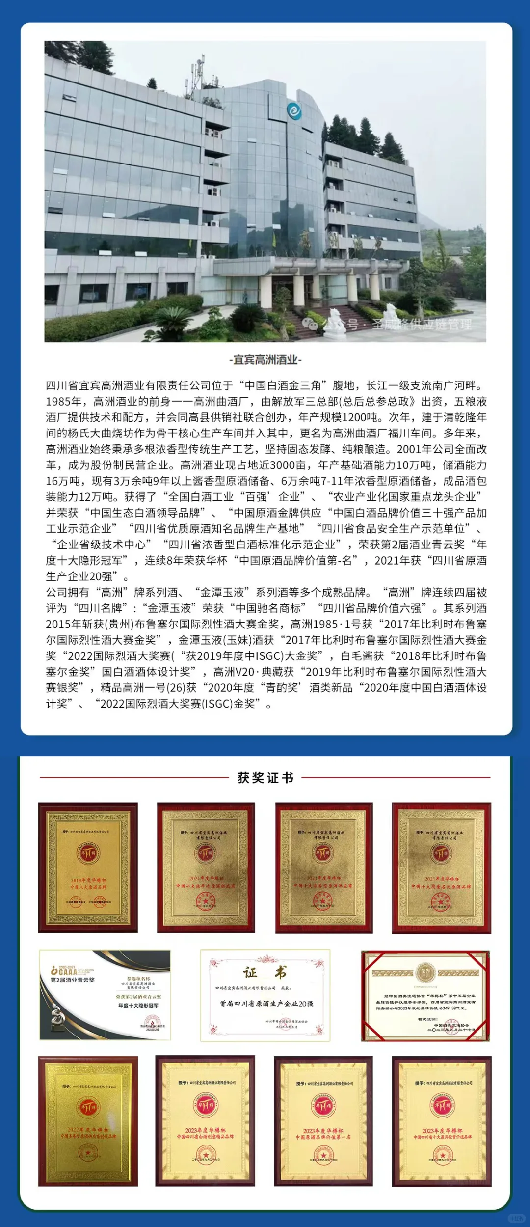 白酒怎么选？