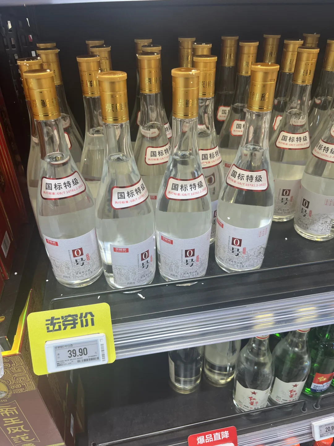 国标特级是个什么标准？