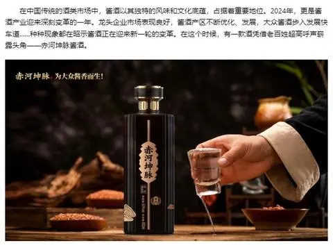 《五步品鉴赤河坤脉》