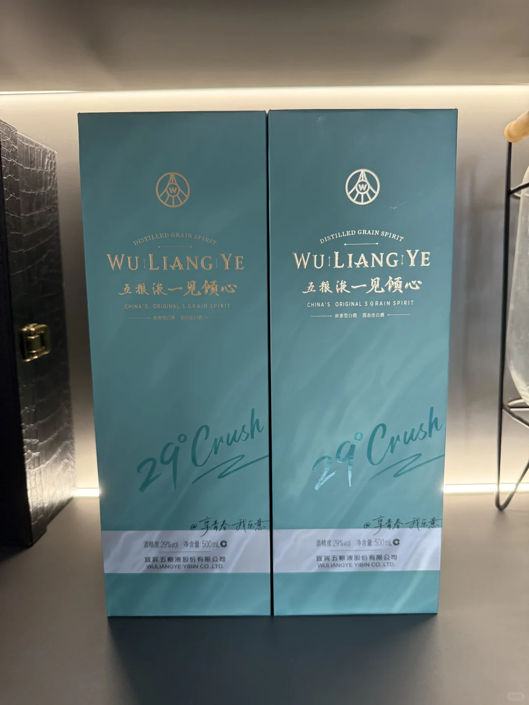 五粮液一见倾心❤️