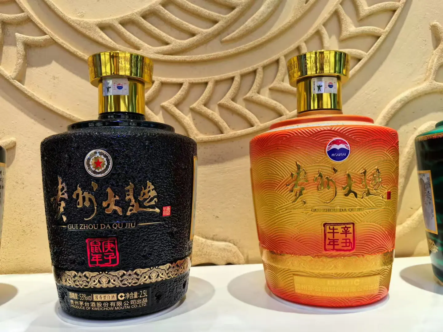 大曲生肖酒2.5L十款，齐了