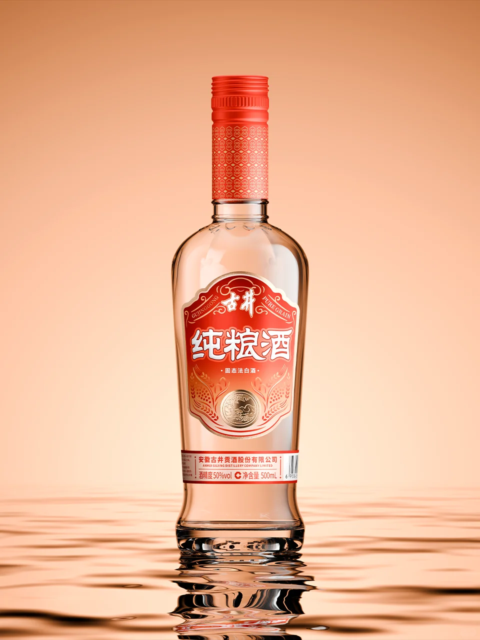 【月满中秋 喜迎国庆】口粮酒包装共贺