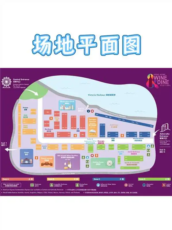 价值5k+的酒王现场14币喝!