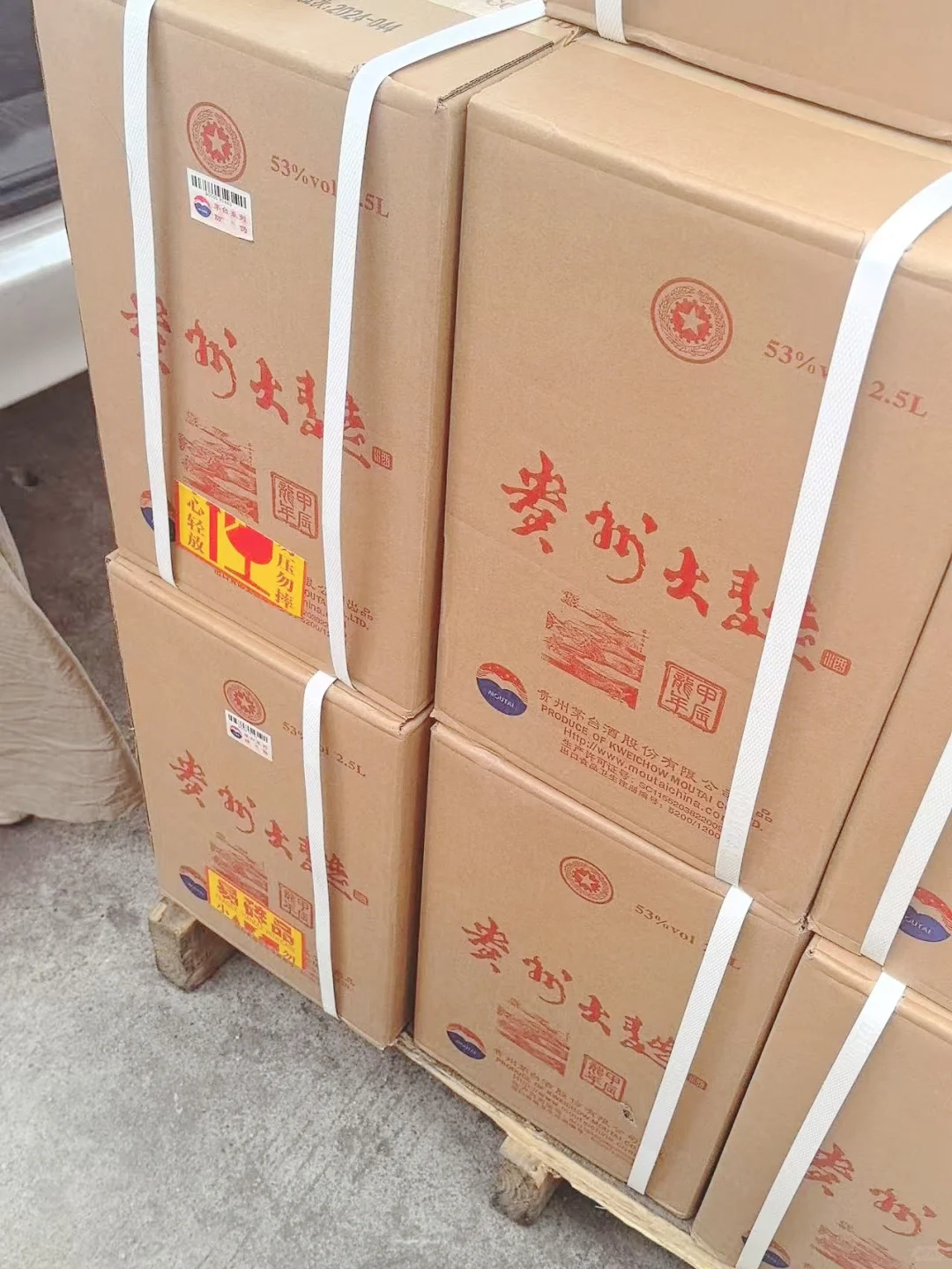 大曲龙2.5L，实价出1540