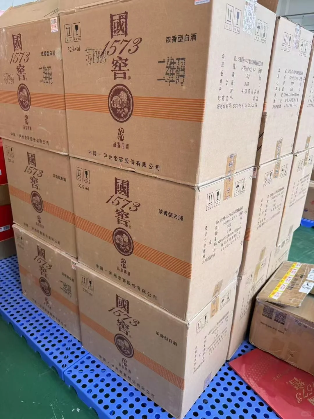 泸州老窖中国味礼盒白酒