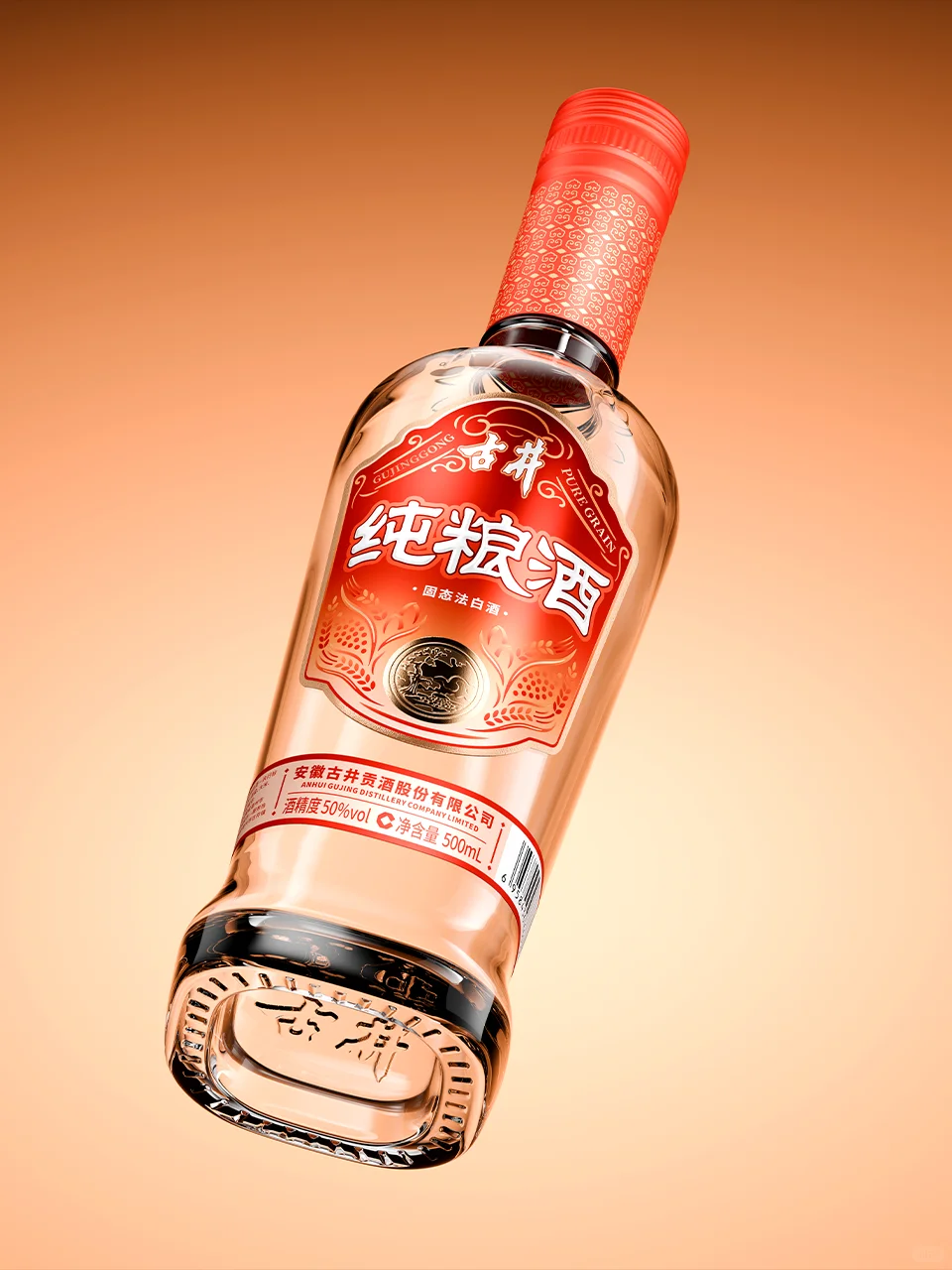 【月满中秋 喜迎国庆】口粮酒包装共贺