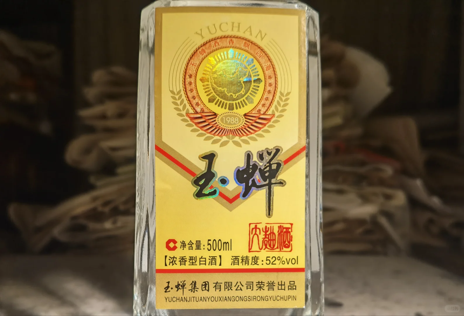 白酒测评 泸州三溪大曲1988&三溪老窖鹿蜀酒
