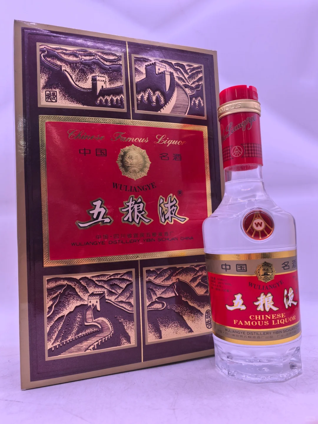 95+98年五粮液长城礼盒39度?750×2盒