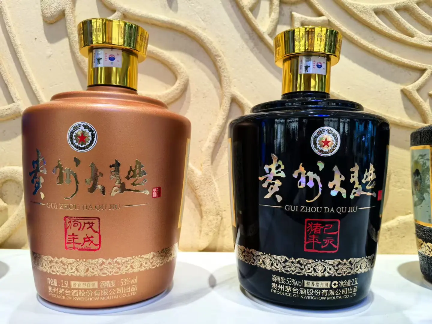 大曲生肖酒2.5L十款，齐了