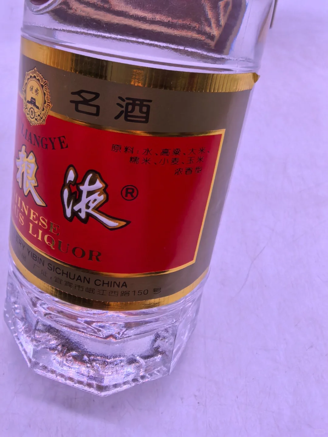 95+98年五粮液长城礼盒39度?750×2盒