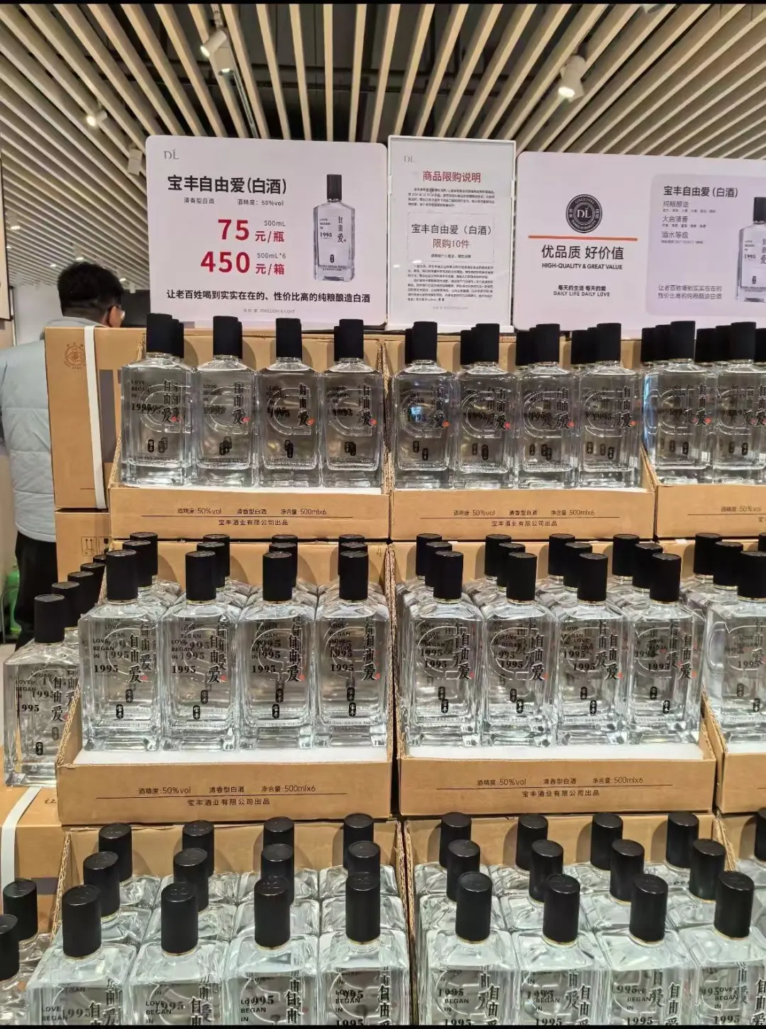 我宣布它真的很好喝自由爱！