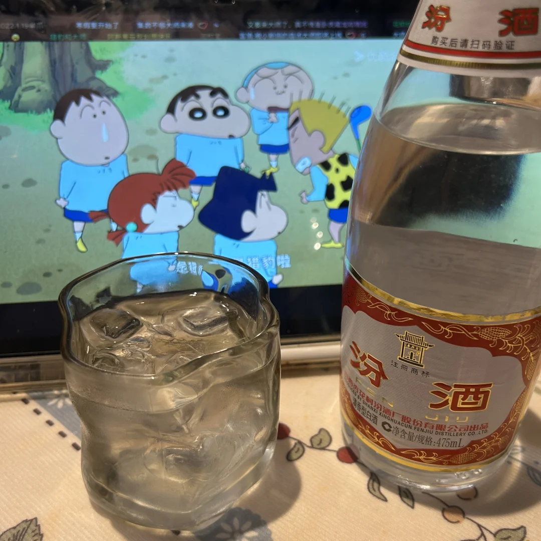 汾酒女孩?