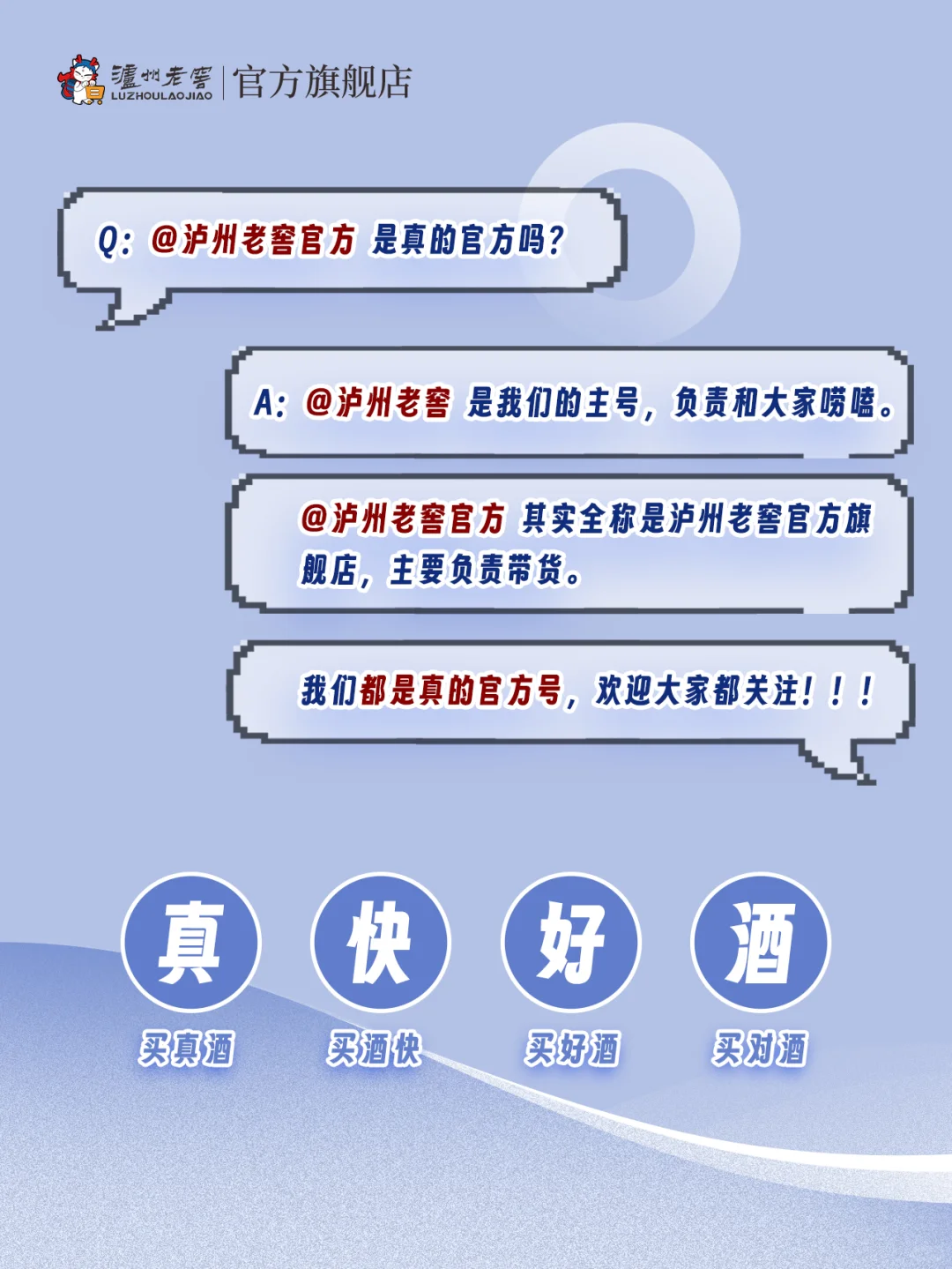 最近总收到?问我到底是不是官方❓