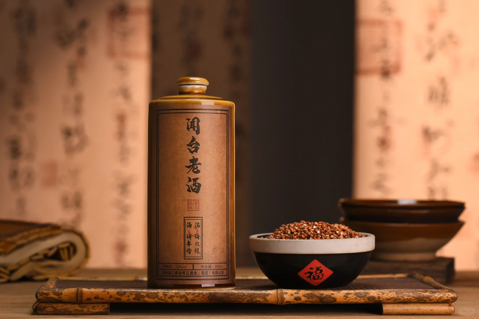 白酒电商套图
