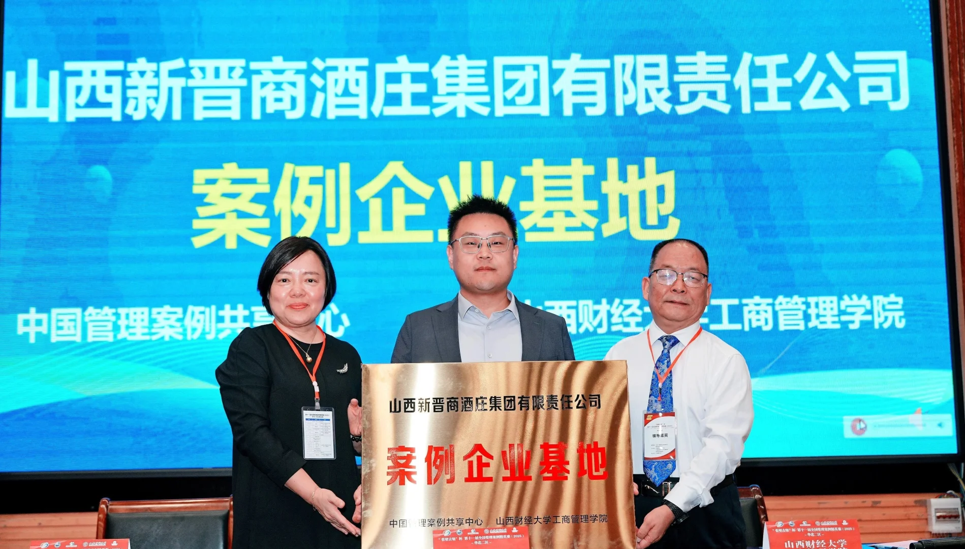 谁说白酒只能出现在酒桌？它走进了MBA课堂
