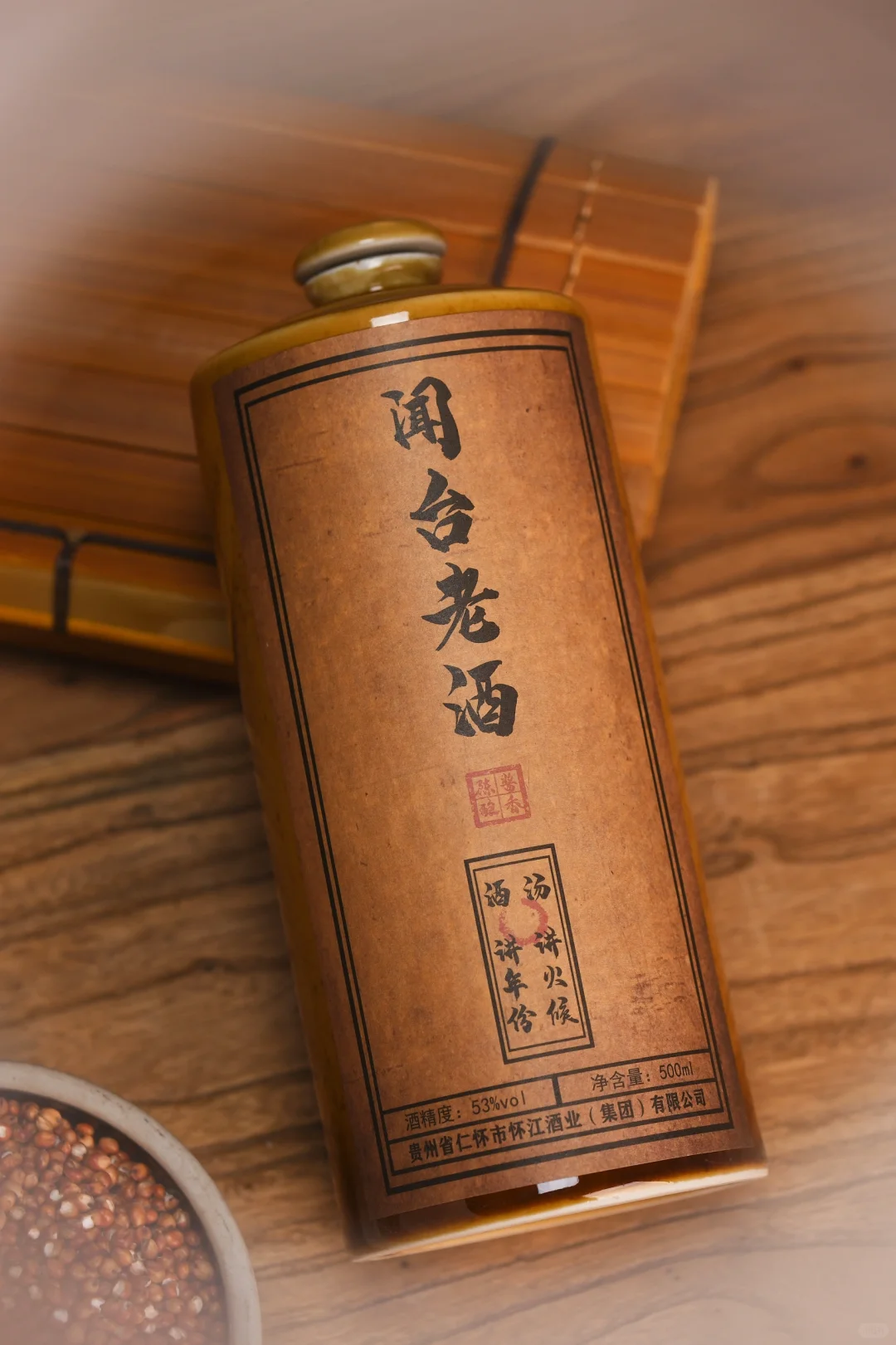 白酒电商套图