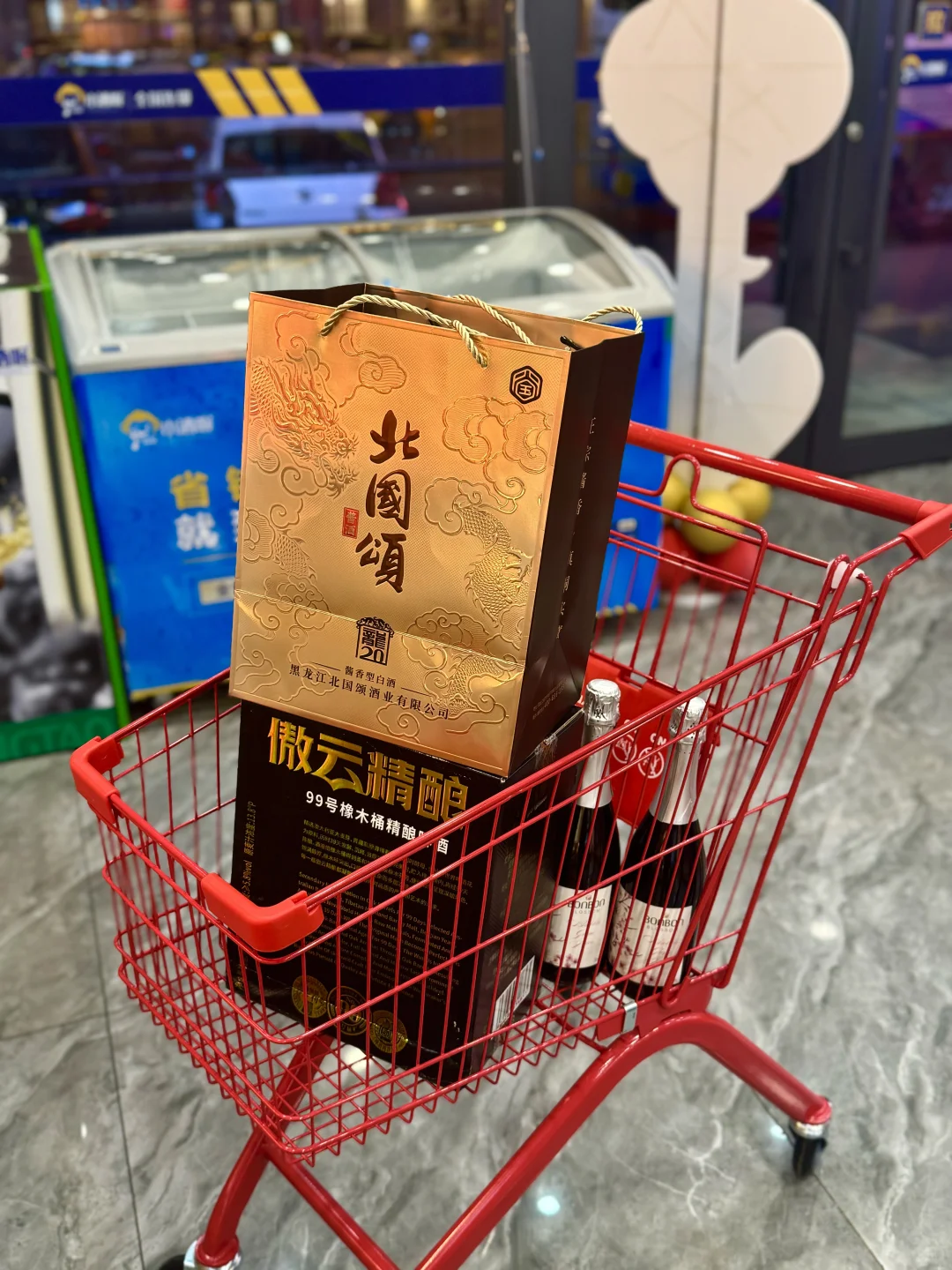 何以解忧，唯有北国颂