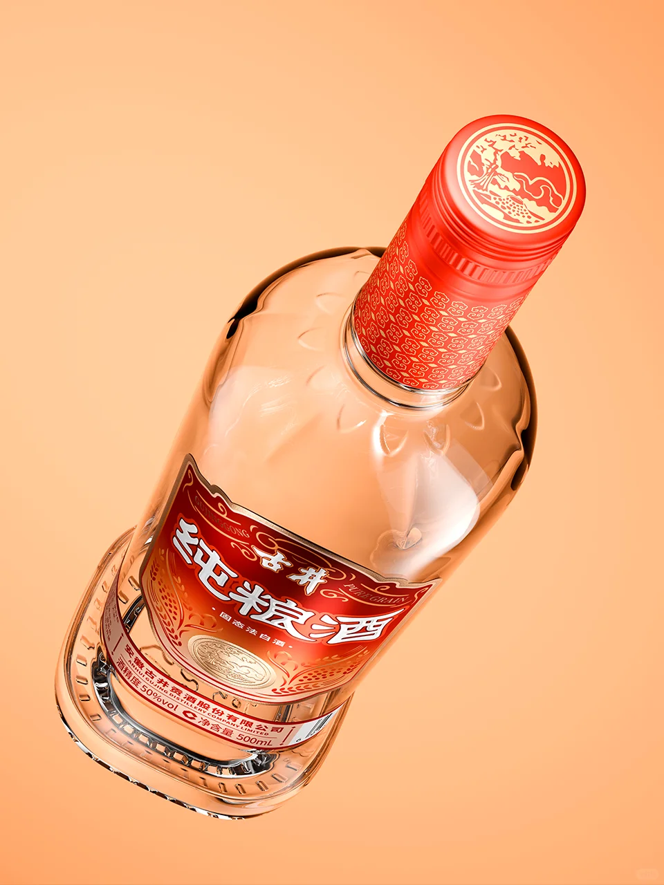 【月满中秋 喜迎国庆】口粮酒包装共贺