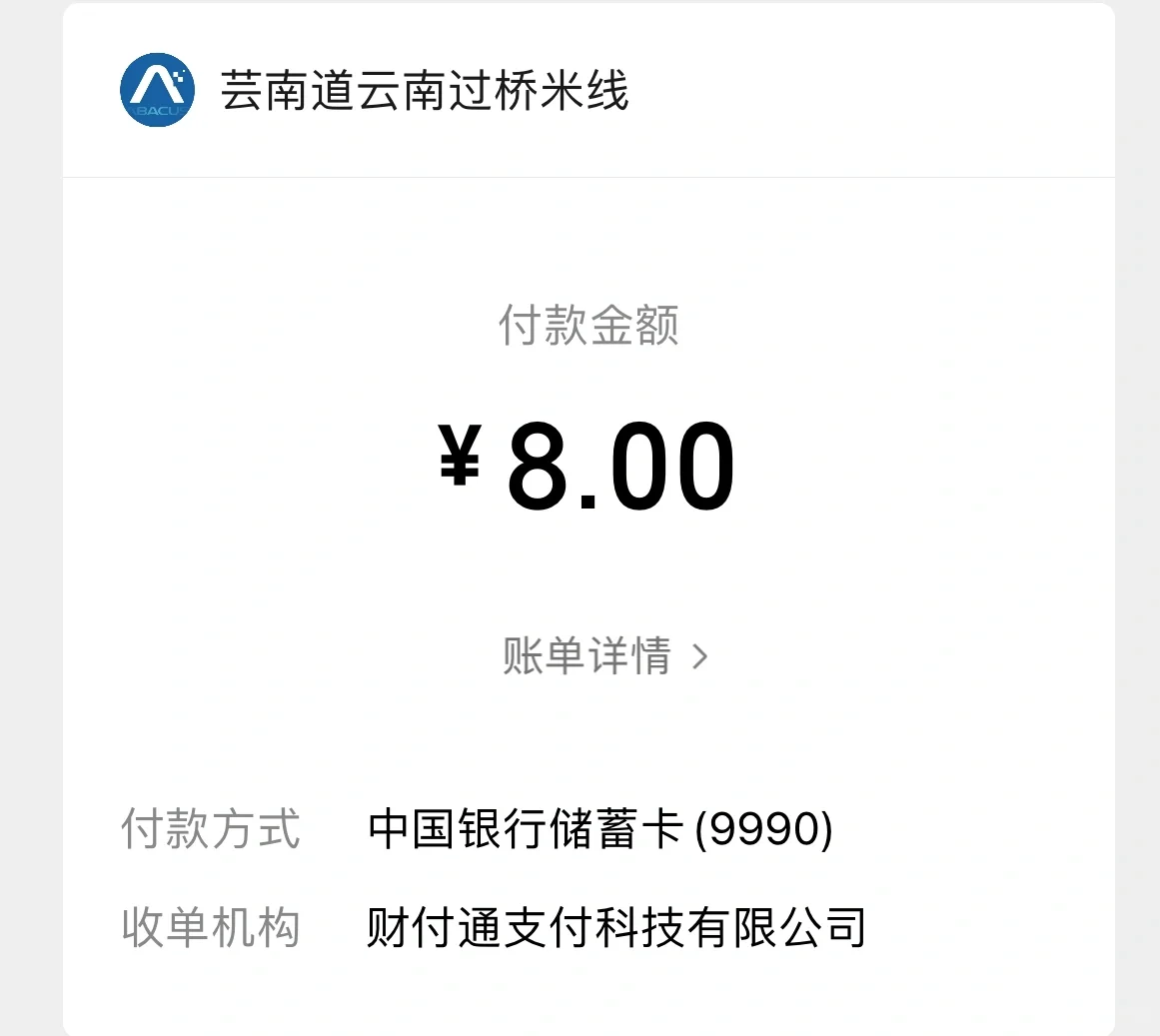 不是，这么香的酒才 8R？！?