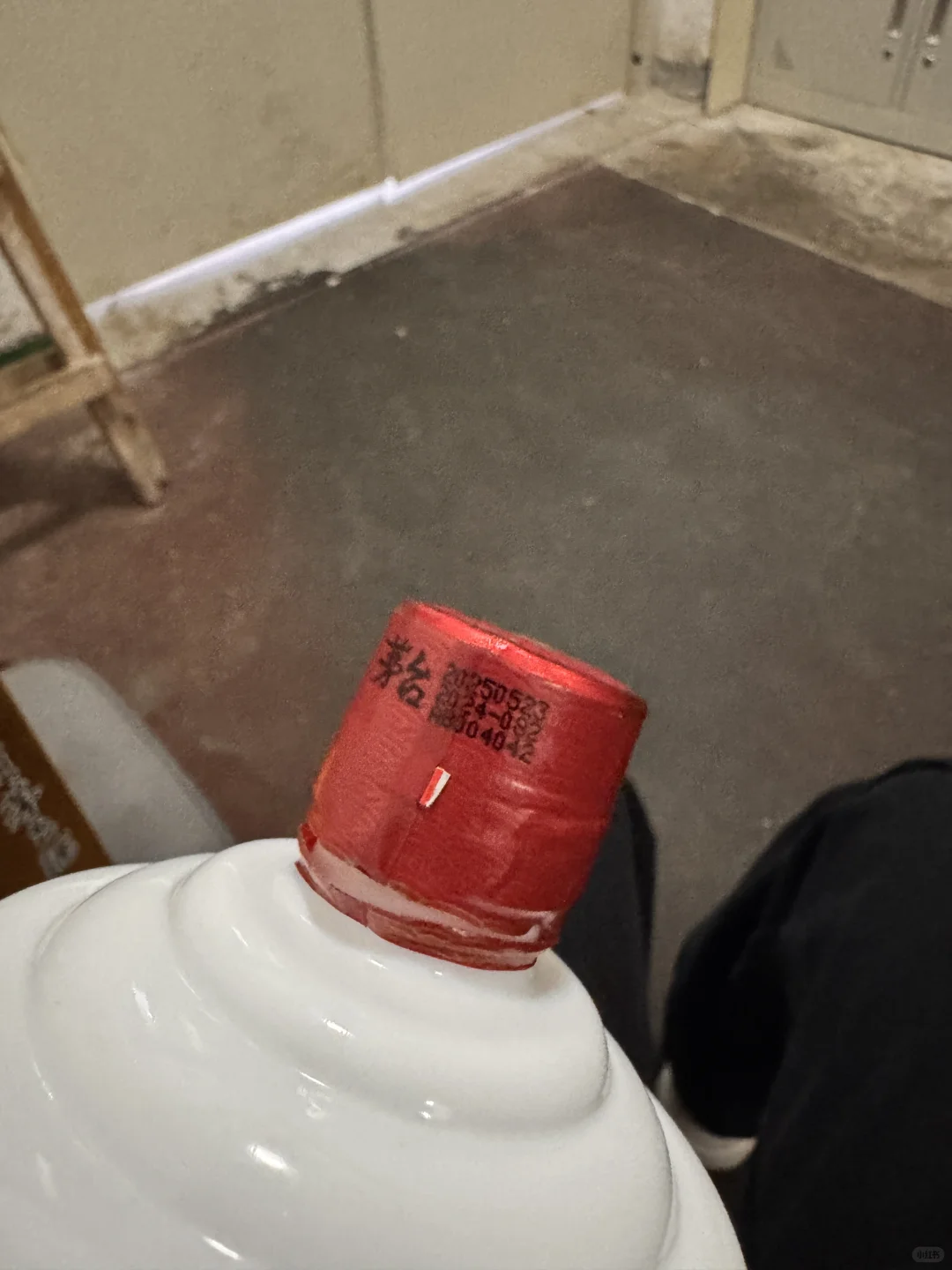 茅台酒瓶