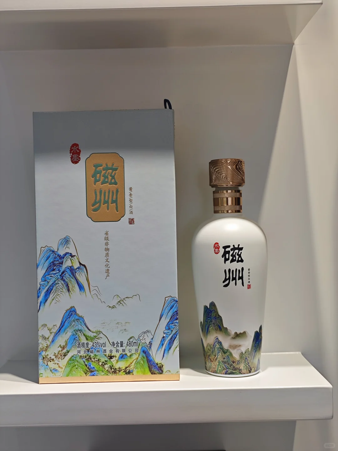 磁州酒上新?传统文化新碰撞?