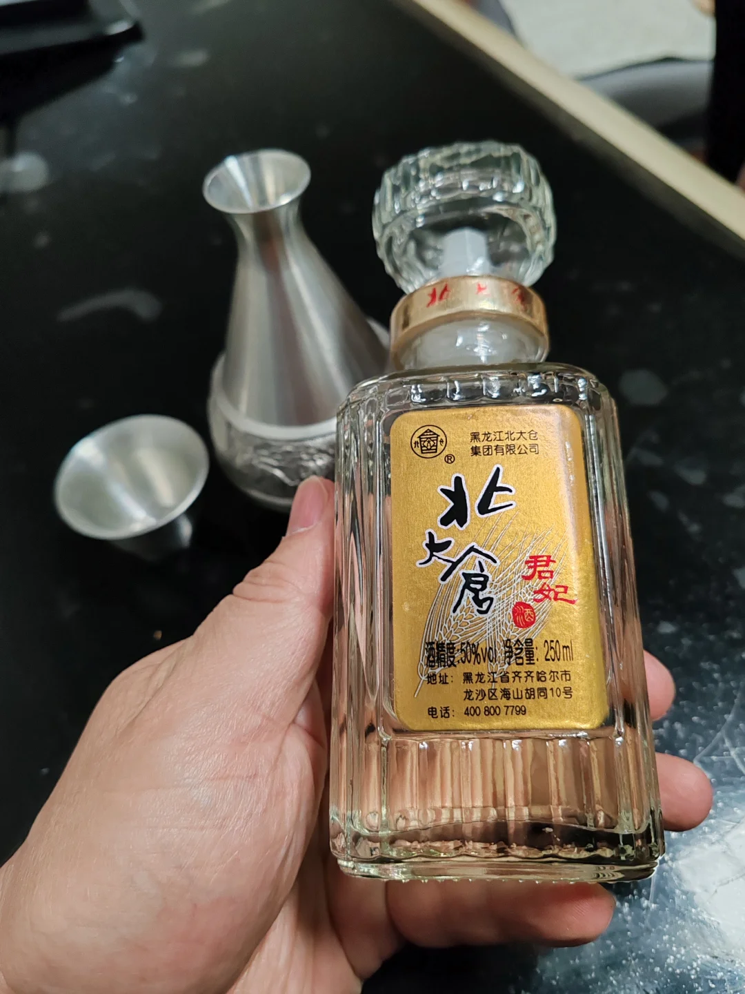 北派酱酒_北大仓君妃