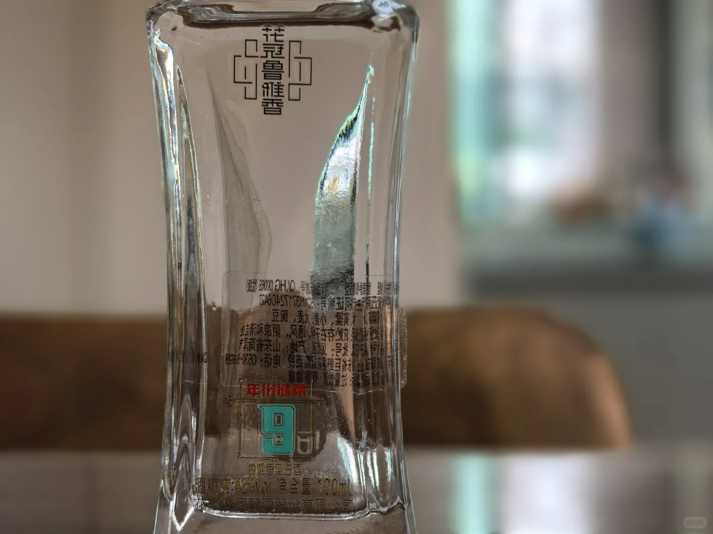 白酒测评 山东中端低度白酒@花冠年份储藏9