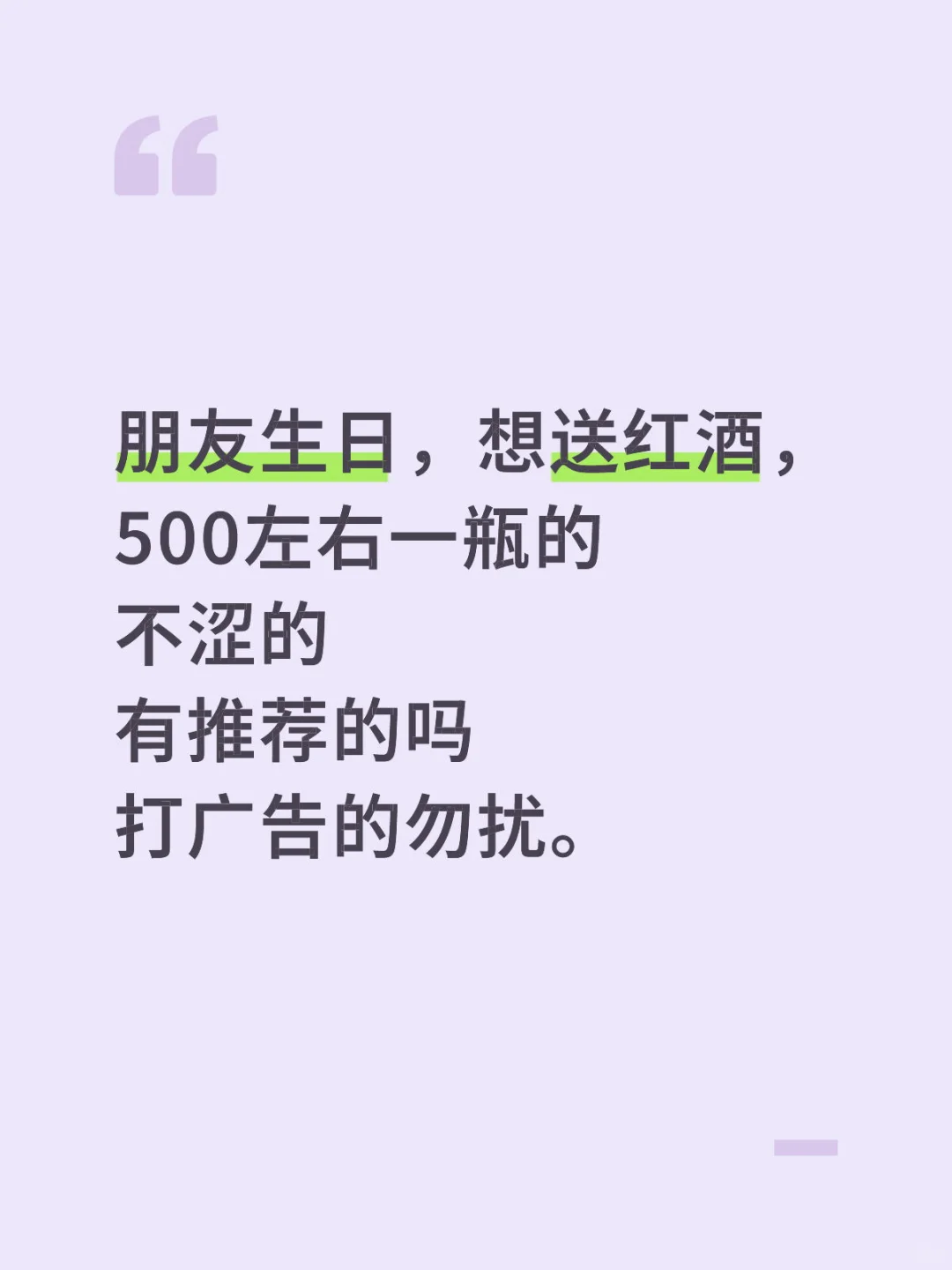 求推荐，jd买，?，超市，哪个平台靠谱。