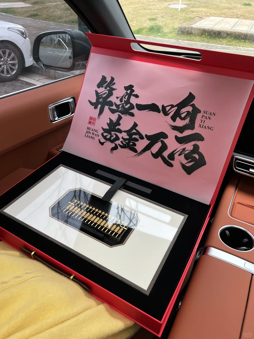 我决定！谁家新店开业我都提这个礼盒去