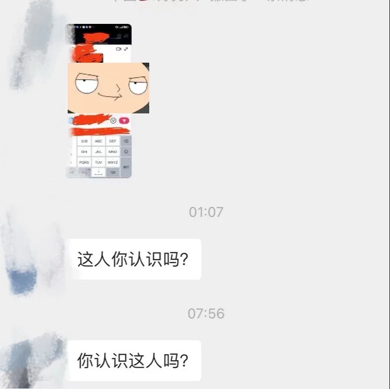 我又做错了什么呢?公道自在人心!