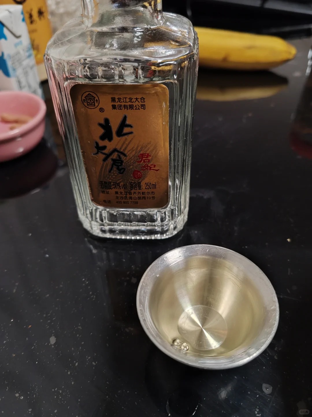 北派酱酒_北大仓君妃
