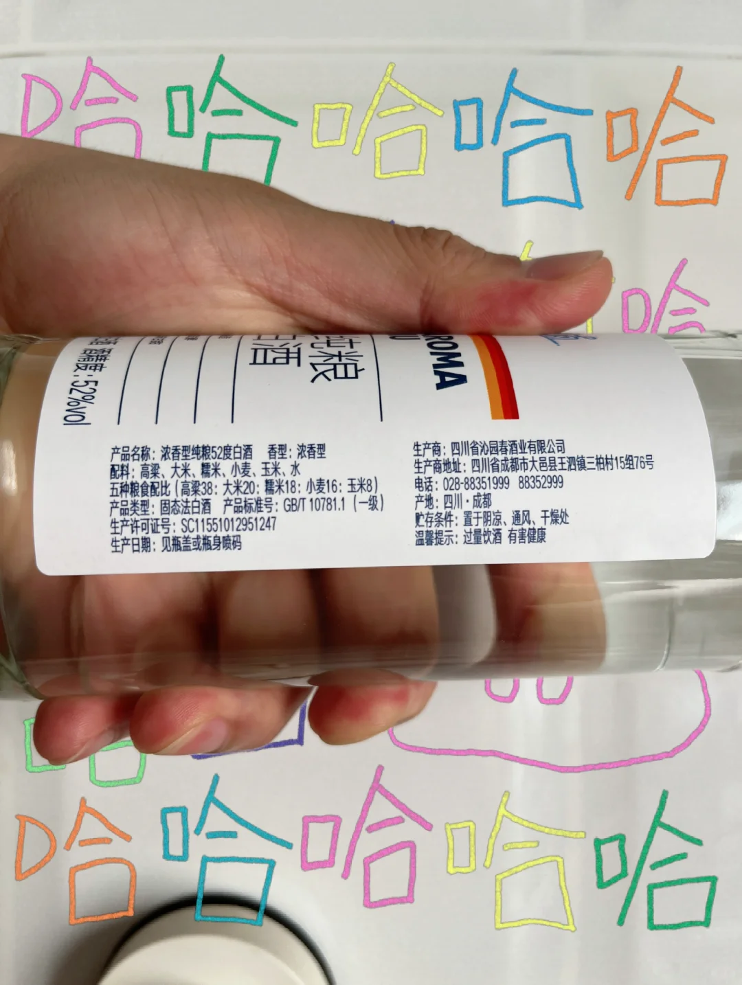 9.9买了！倒要看看到底有多好喝?