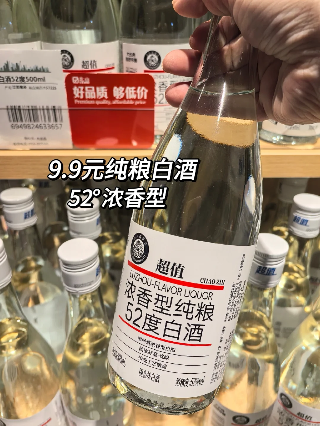 ✨谁懂啊!逛超市被价格惊到,都是刚需!