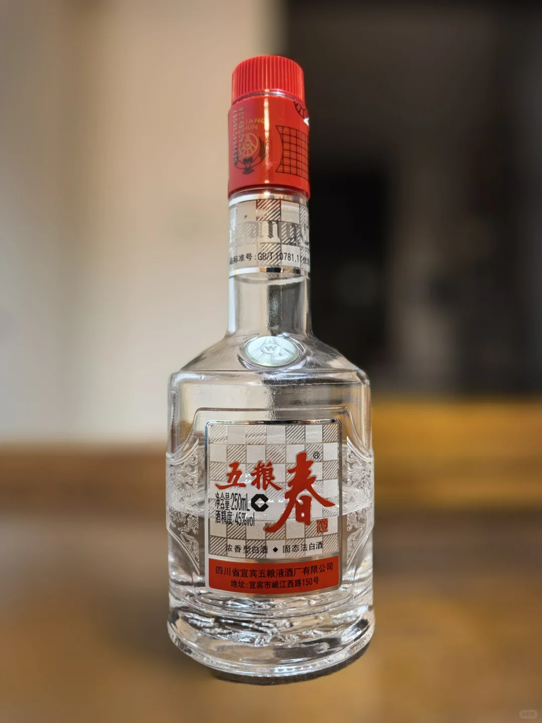 白酒测评 山东中端低度白酒@花冠年份储藏9