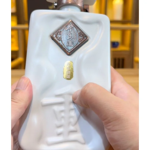 酱迷分享,今良造重器,四川酱香酒什么味道