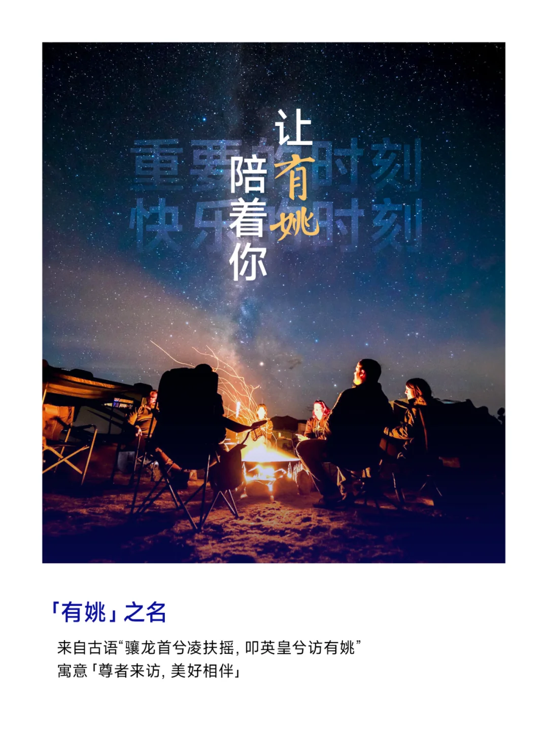 ?呼叫酒友!有姚入驻小红书啦!