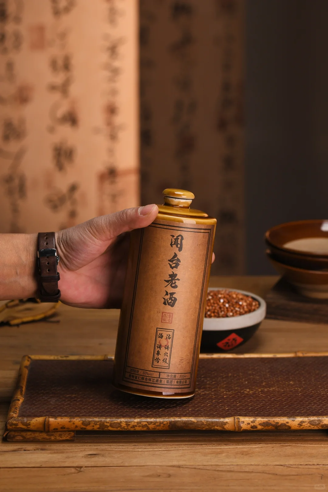 白酒电商套图