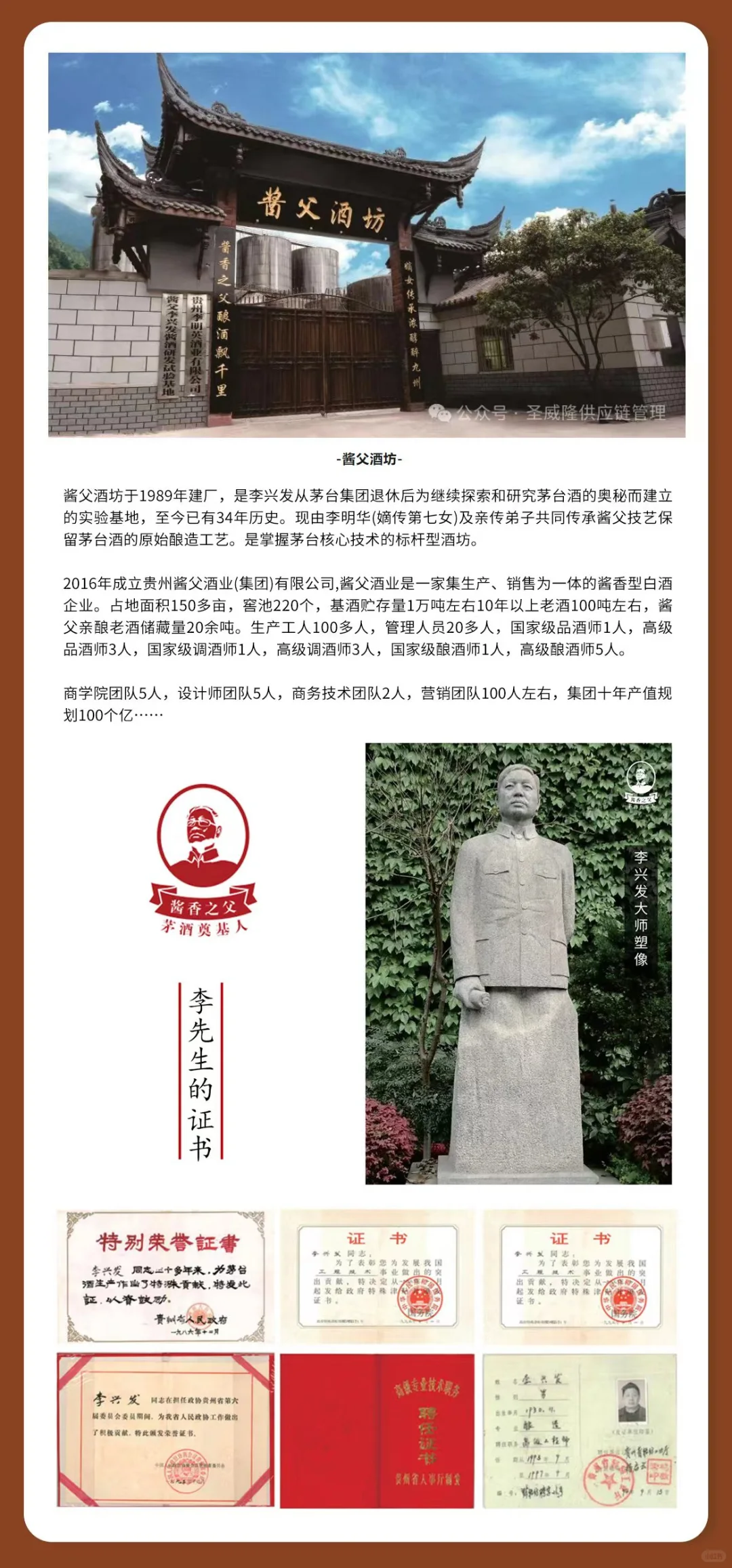 白酒怎么选？