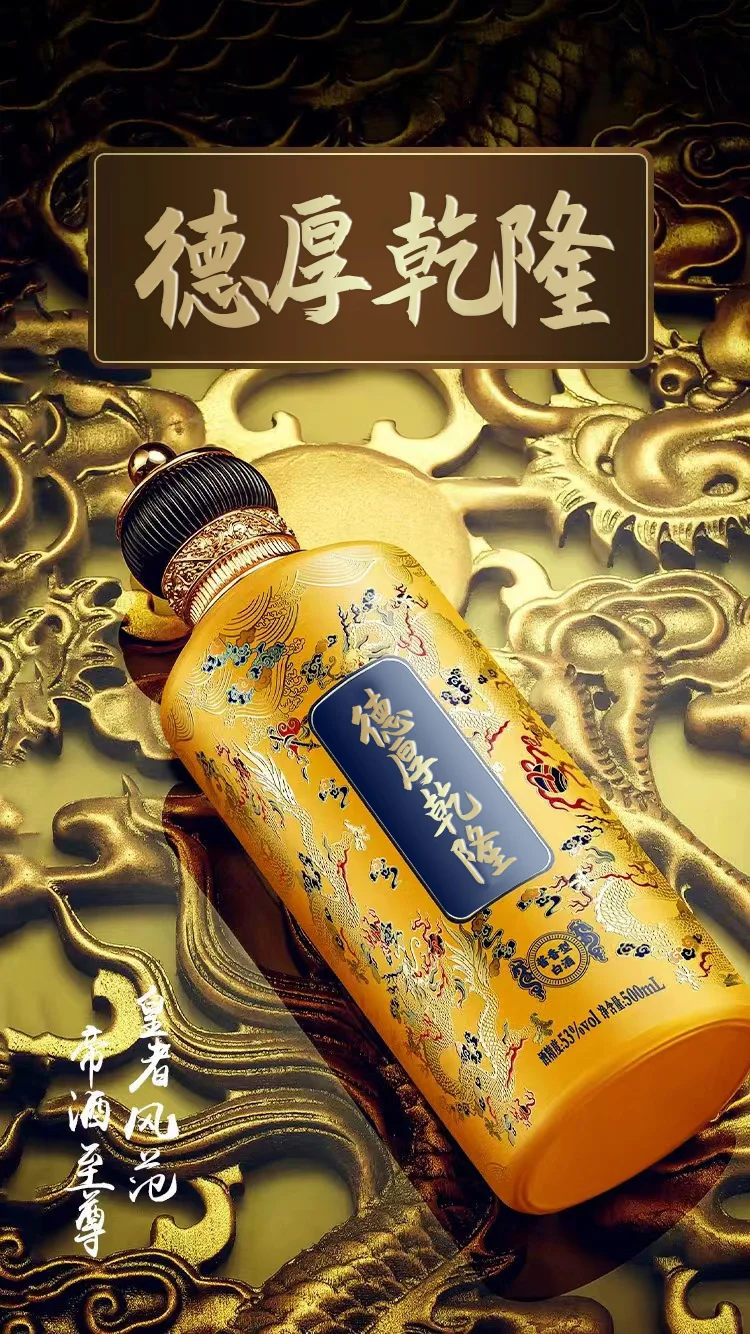 吐血分享买33类白酒商标踩过的十大坑