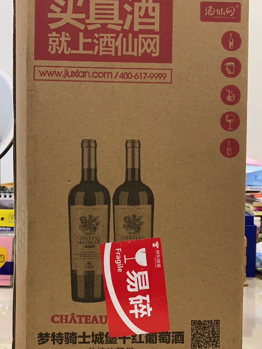 酒仙网（飞天茅台）