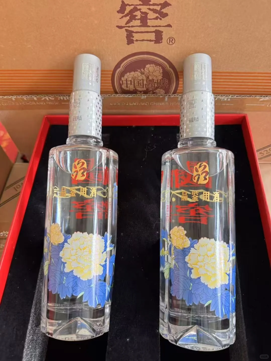 泸州老窖中国味礼盒白酒