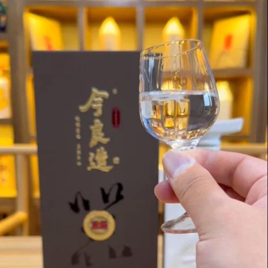 酱迷分享,今良造重器,四川酱香酒什么味道