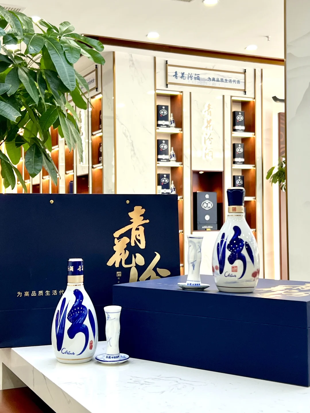 青花汾酒30礼盒，送礼高端大气上档次