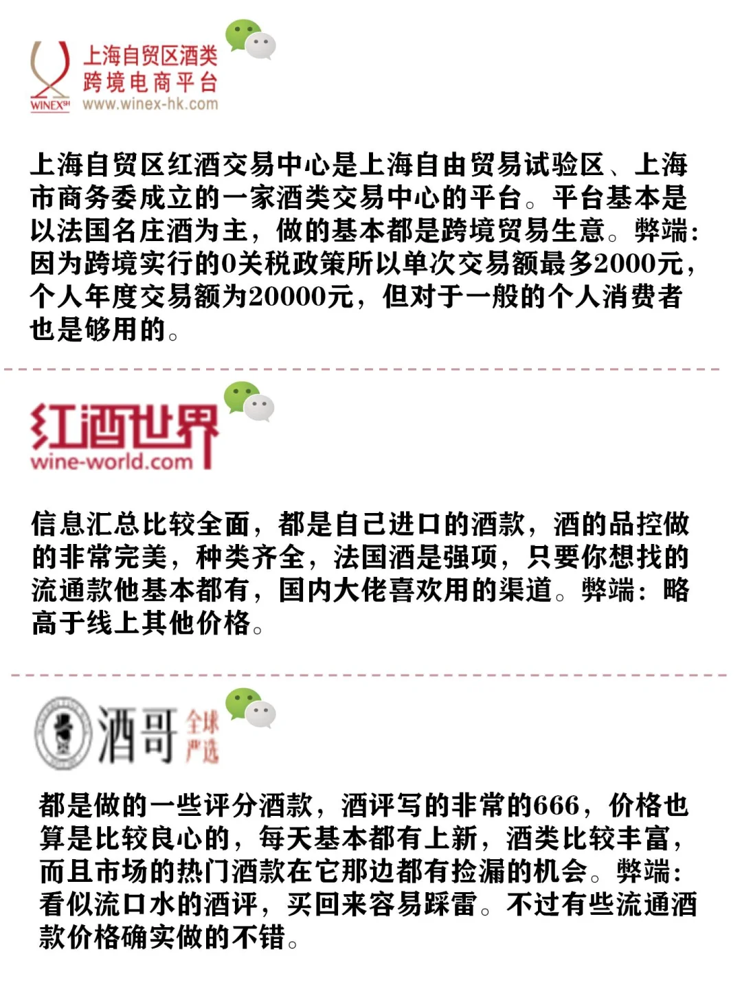 这个博主写的挺不错的❗喜欢就点个收藏吧?