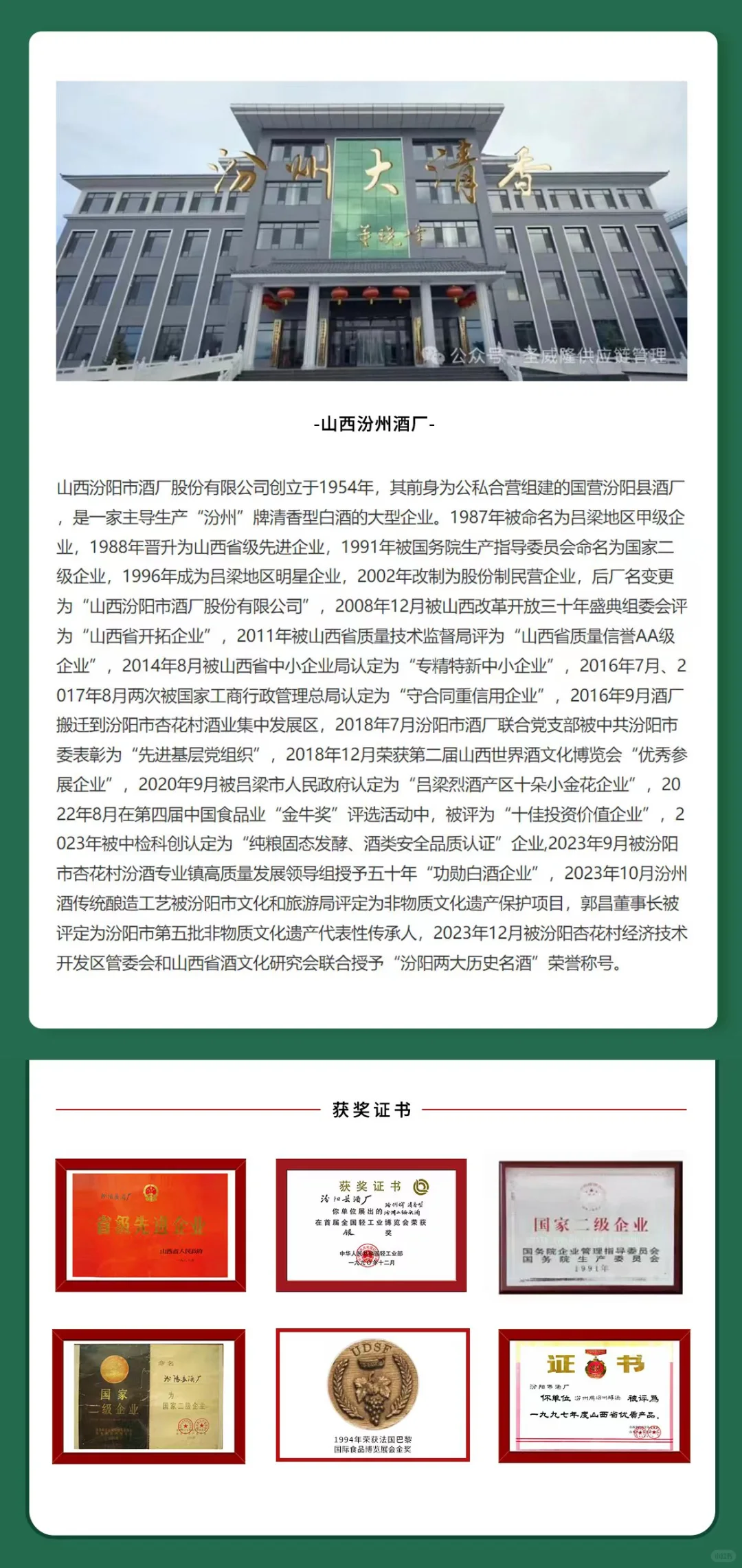 白酒怎么选？