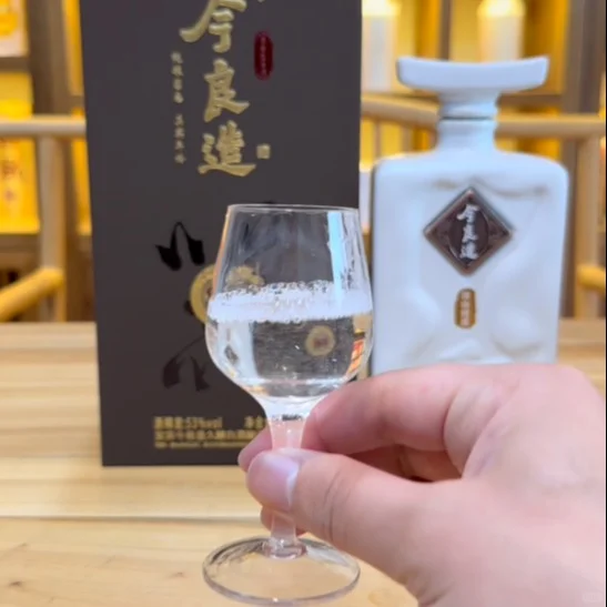 酱迷分享,今良造重器,四川酱香酒什么味道
